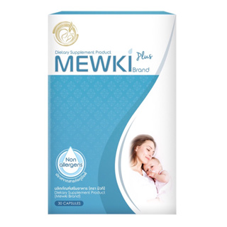 ภาพย่อรูปภาพสินค้าแรกของMewki plus ตัวช่วยเรื่องน้ำนม เร่งน้ำนม กระตุ้นน้ำนม สต๊อกน้ำนม บำรุงน้ำนม