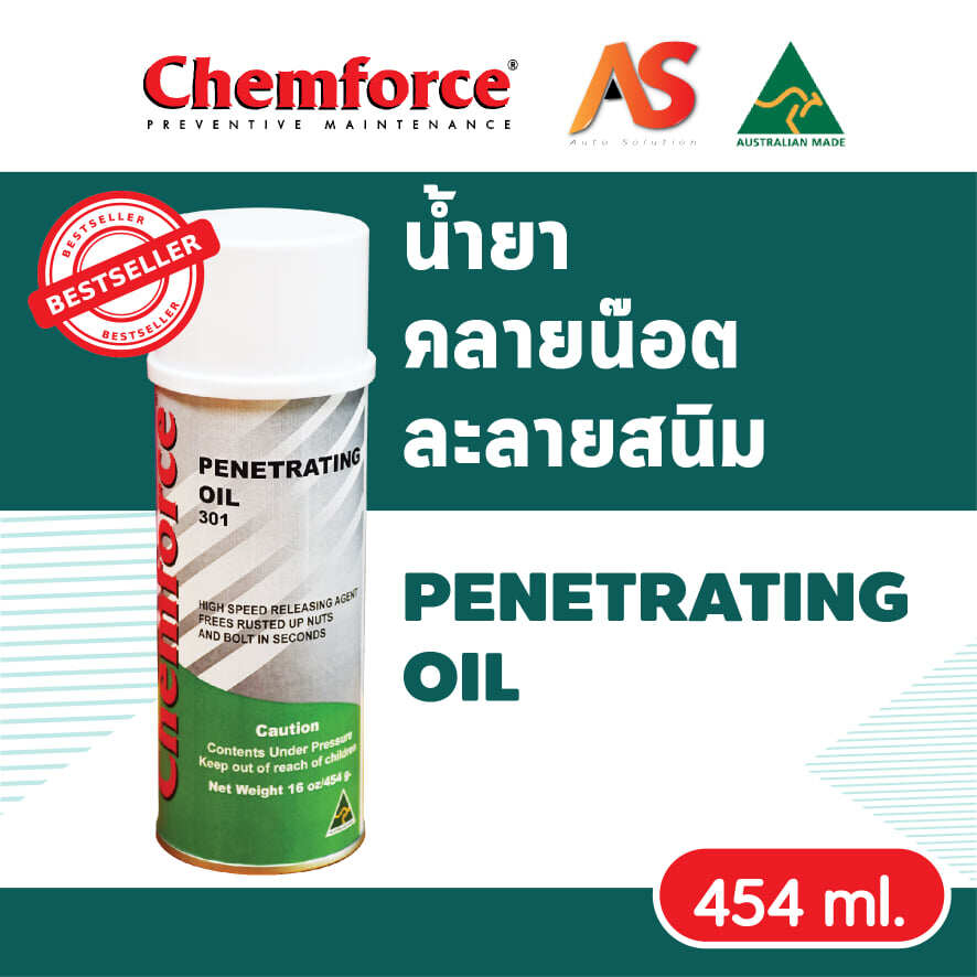 chemforce-น้ำยาละลายสนิม-น้ำยาคลายน็อตละลายสนิม-ไม่เป็นอันตรายต่อพื้นผิวและผิวกาย-ขนาด-16-oz-chemforce-penetrating-oil