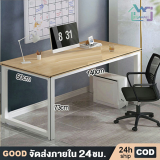 ภาพหน้าปกสินค้าJJM 140x60x74CM OFFICE COMPUTER DESK โต๊ะทำงาน โต๊ะคอมพิวเตอร์ โต๊ะออฟฟิศ ชั้นวางของ โต๊ะทำงานไม้ ที่เกี่ยวข้อง