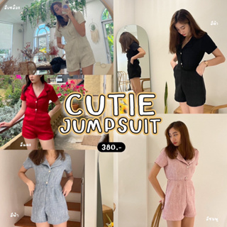 ภาพหน้าปกสินค้าCutie Jumpsuit ชุดจั๊มสูทขาสั้นผ้าทวิตงานดีมาก ใส่ทำงานเริ่ด!! (โค้ดส่วนลดดู Update หน้าร้าน) ที่เกี่ยวข้อง