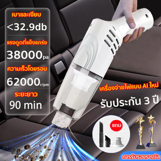 K-3 เครื่องดูดฝุ่นไร้สาย 38000Pa 160W เครื่องดูดฝุ่นในรถ บ้าน เตียง ที่นอน car Vacuum Cleaner เครื่องดูดฝุ่นพกพา