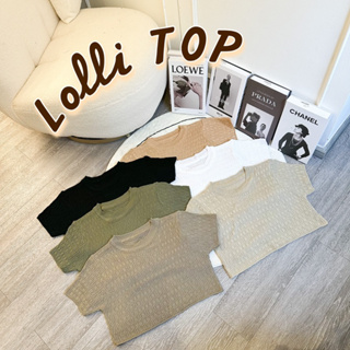 Lolli Top เสื้อครอปไหมพรหม🔥พร้อมส่ง