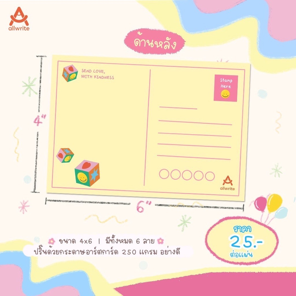 postcard-congrats-กระดาษเขียนข้อความ-ของปัจฉิม-การ์ดปัจฉิม-การ์ดเขียนข้อความ