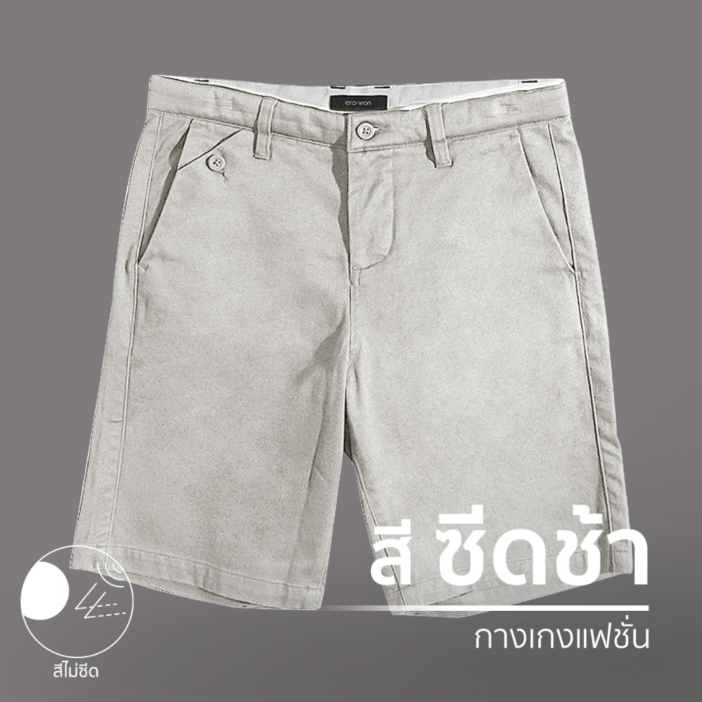 ภาพสินค้าera-won กางเกงขาสั้น รุ่น Japanese Vintage Shorts สี Grey Smith จากร้าน erawon_official_store บน Shopee ภาพที่ 2