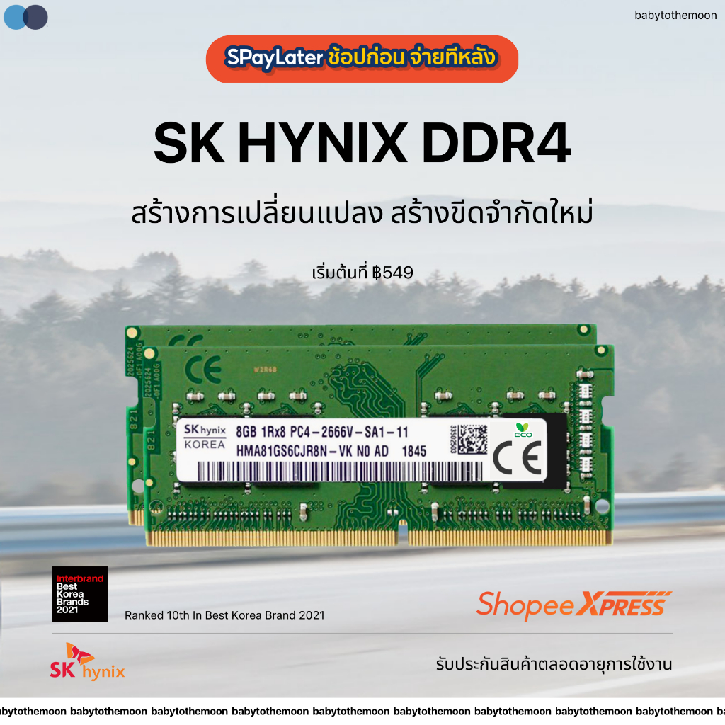 แรมโน๊ตบุ๊ค-ddr4-sk-hynix-ชิป-korea