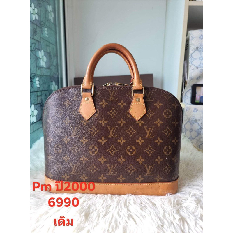 lv-alma-pmปี2000เดิม