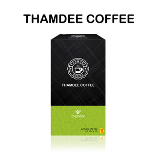 ธรรมดี คอฟฟี่  THAMDEE COFFEE ของแท้100% กาแฟเพื่อสุขภาพ สำหรับคนรักสุขภาพเช่นคุณ