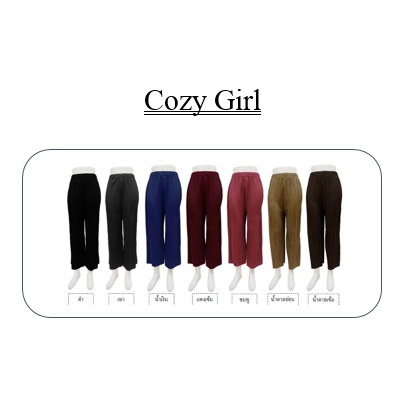 c-cozy-girl-โคซี่-เกิร์ล-pleat-7-color-set-7-ตัว