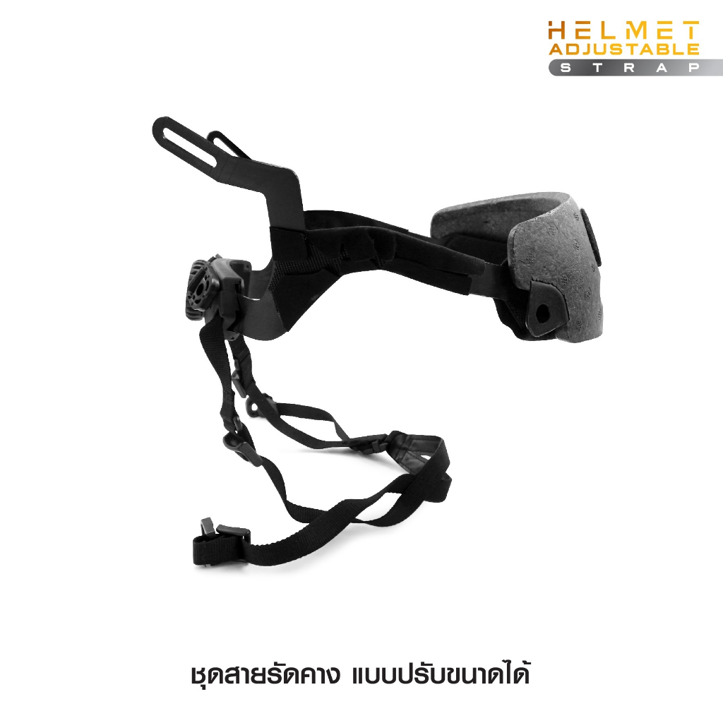 ชุดสายรัดคาง-แบบปรับขนาดได้-helmet-adjustable-strap