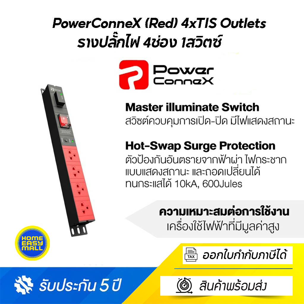 PowerConneX (Red) 4xTIS Outlets With Surge Protection Master Switch ...