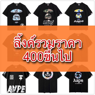 **สินค้าเฉพาะในไลฟ์**เสื้อวินเทจ USA 400 ขึ้นไป ตามที่แจ้ง