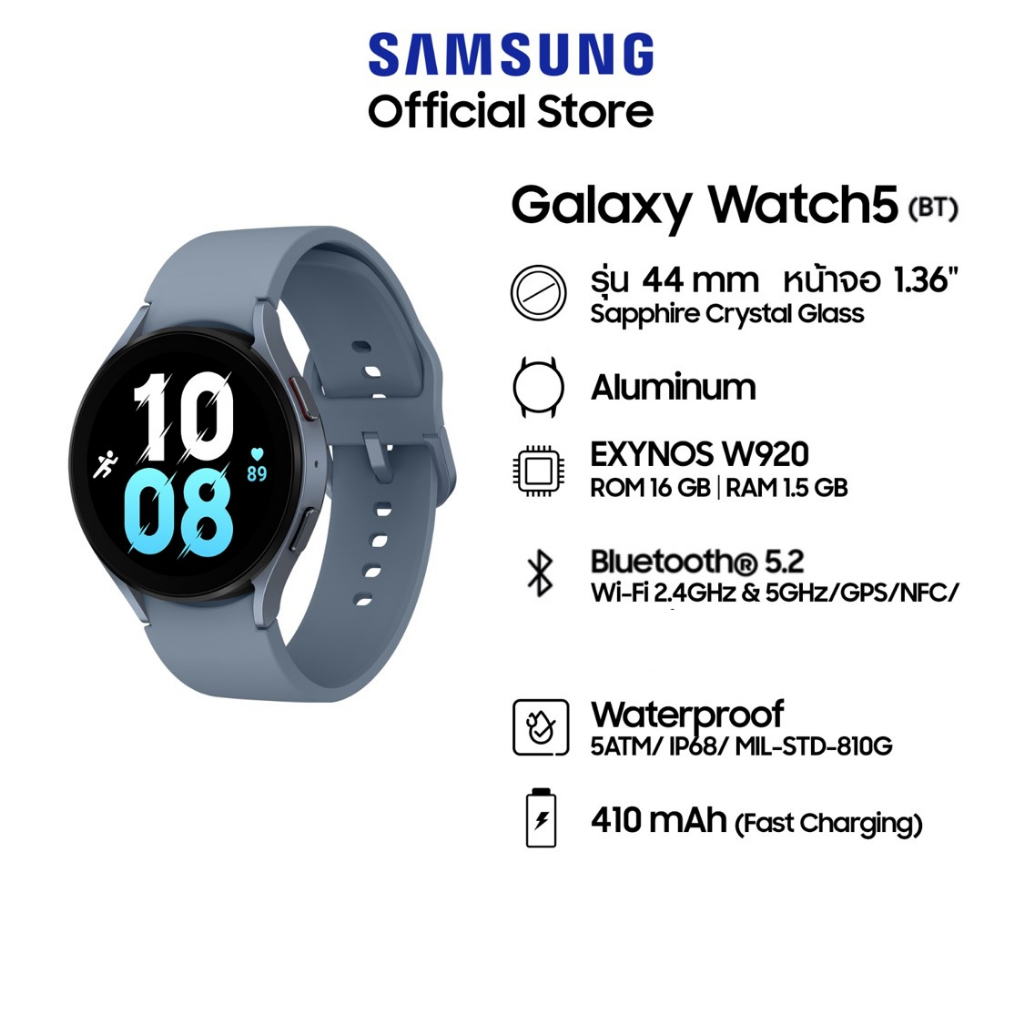 Samsung Galaxy Watch 5 44mm รุ่น Bluetooth | Shopee Thailand