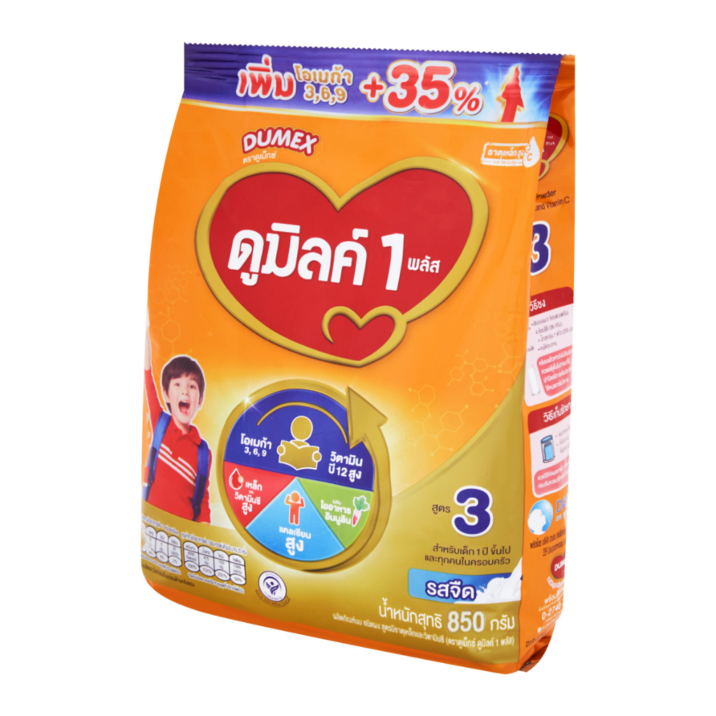 dumex-ดูเม็กซ์-ดูมิลค์-1-พลัส-ผลิตภัณฑ์นมผง-สูตร-3-รสจืด-850-ก