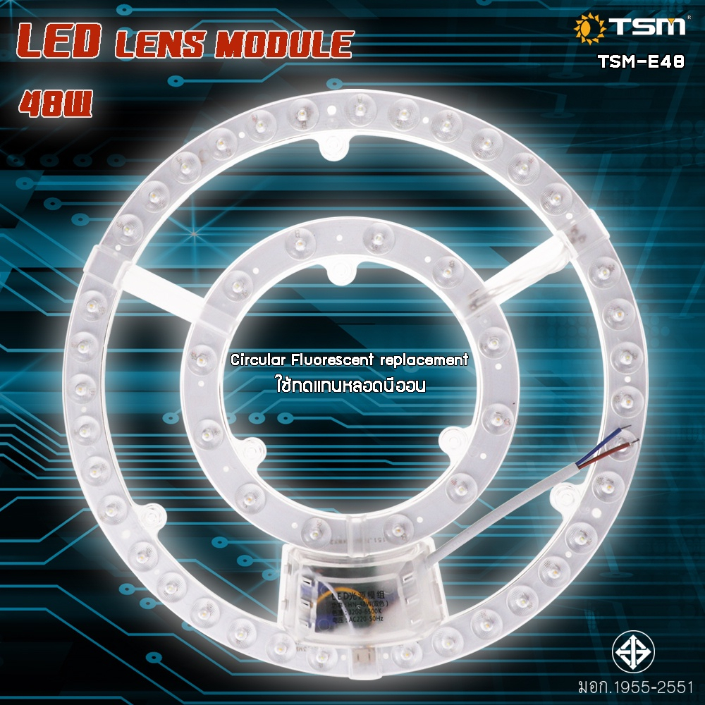 หลอดกลมแผง แผ่นชิปโคมไฟเพดาน LED Lens Module 36W, 48W TSM-E36/TSM-E48 ...