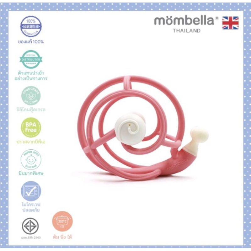 ยางกัดมัมเบล่า สเนล Mombella Snail Baby Teething Rattle Shopee Thailand