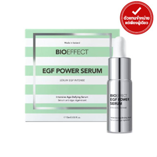 BIOEFFECT - POWER SERUM (15 ml.)