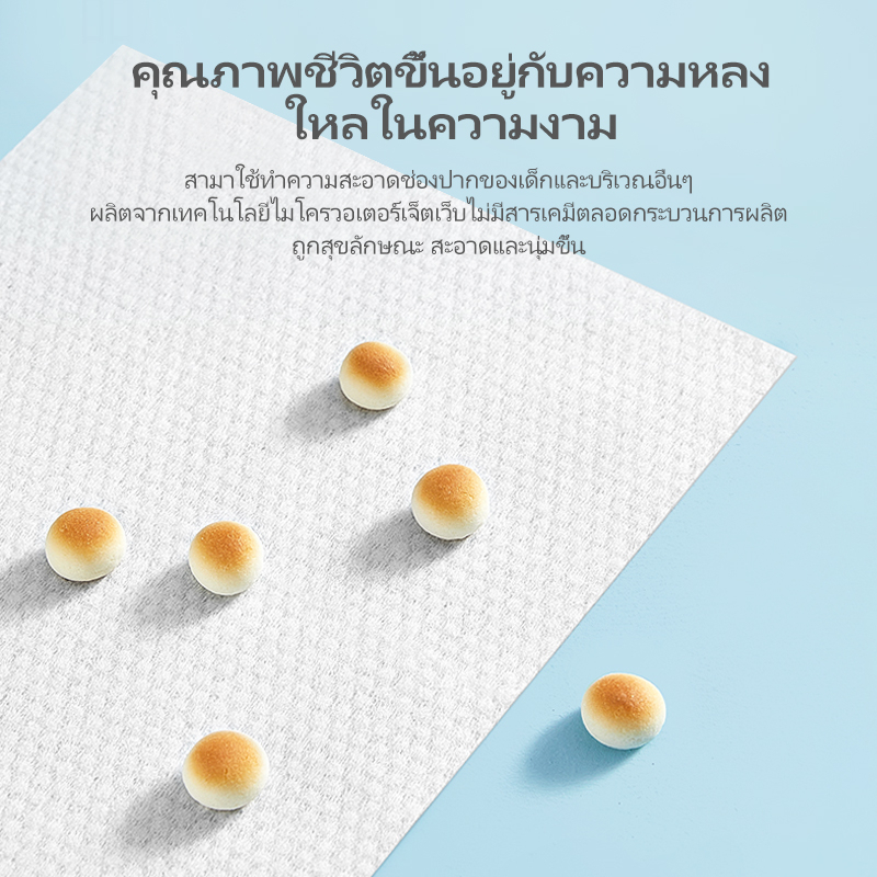 einmilk-ทิชชู่ผ้าฝ้ายเด็กอ่อนเช็ดแห้งและเปียก-3x60แผ่นต่อห่อ-ใช้แล้วทิ้งไม่มีกลิ่น-ทิชชู่-ผ้าเปียก