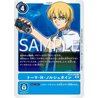 BT13-097 Thomas H. Norstein R Blue Tamer Card Digimon Card การ์ดดิจิม่อน ฟ้า เทมเมอร์การ์ด