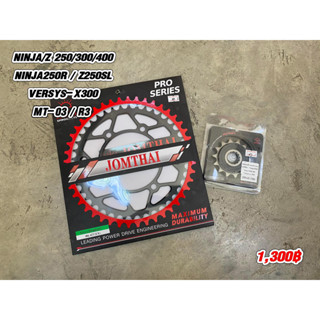 สเตอหน้าหลัง Ninja/z 250/300/400  Ninja250/Z250SL  Verays-X300  MT-03/R3  42/14ฟัน