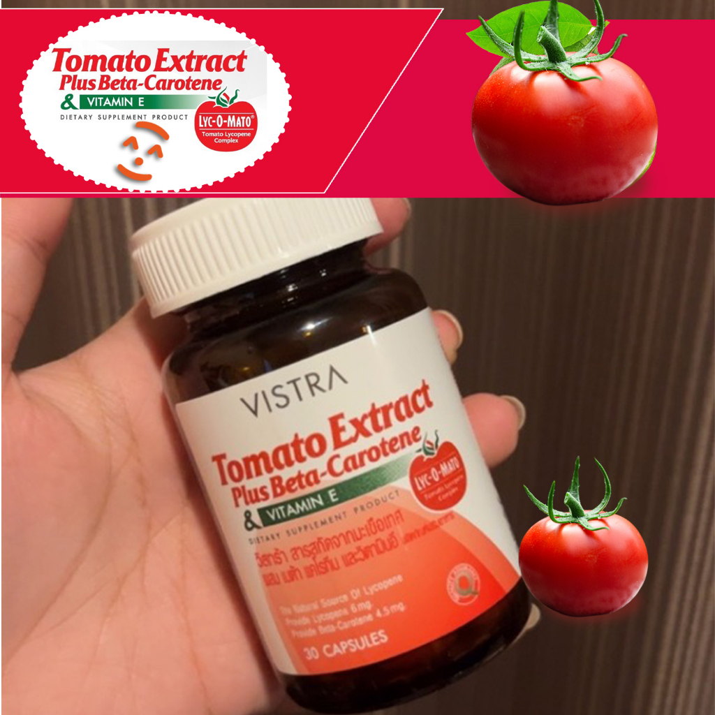 ไลโคปีน-ใน-vistra-tomato-extract-plus-beta-carotene-ไลโคปีนมะเขือเทศอาหารเสริม-บำรุงผิวสู้แสงแดด-30-แคปซูล