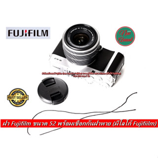 ฝาเลนส์ ฝาครอบเลนส์ Fuji XF 18mm F2R, XF 35mm F1.4R, XC 15-45mm F3.5-5.6 OIS PZ (มีโลโก้ Fuji)