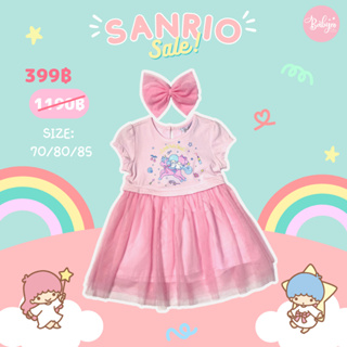 ชุดเด็ก เดรสเด็ก ของแท้ สำหรับเด็กผู้หญิง dress Sanrio little twin stars (แขนสั้นสีชมพู)