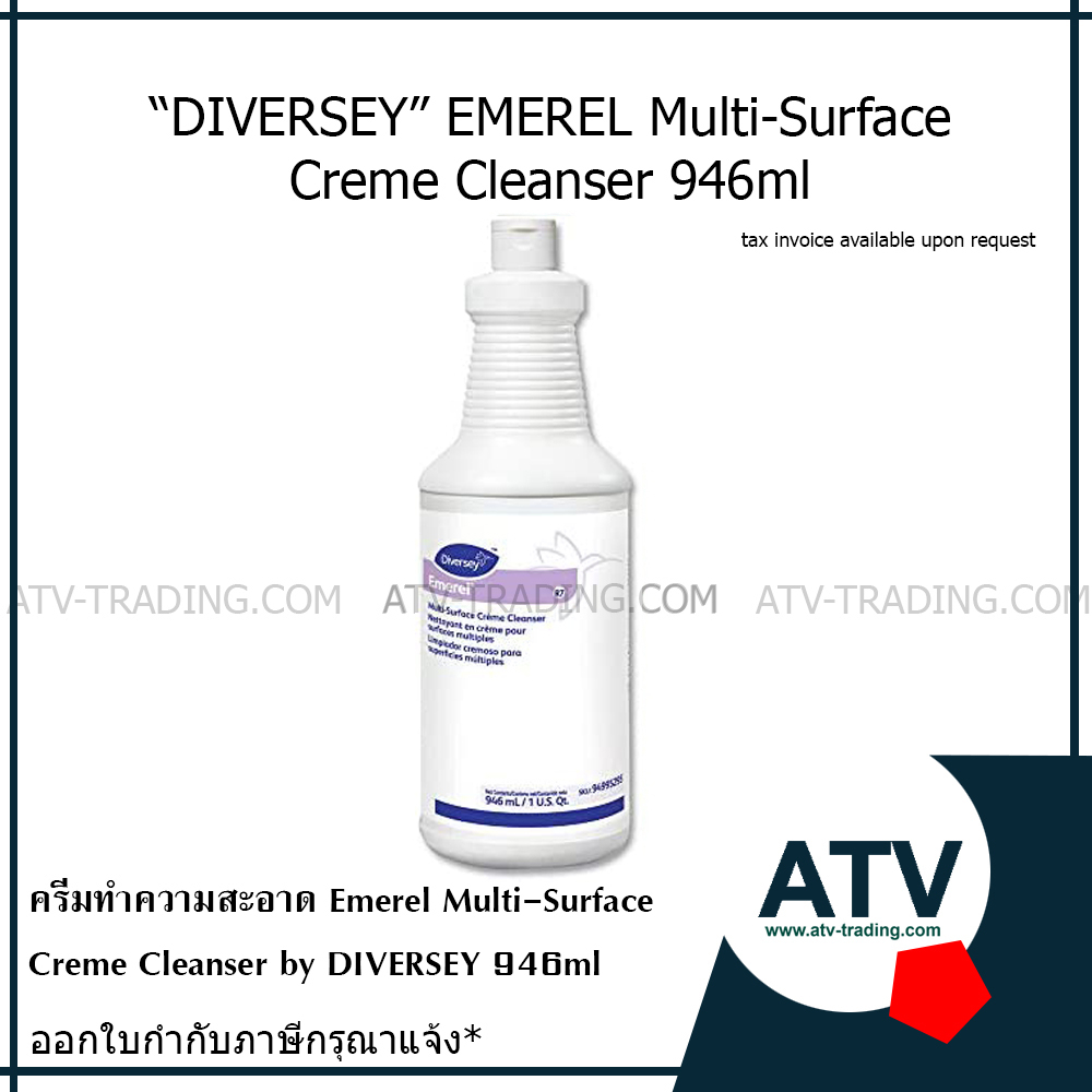 ครีมทำความสะอาด-diversey-emerel-multi-surface-creme-cleanser-946ml-แจ้งเปลี่ยนสติ๊กเกอร์สินค้าใหม่