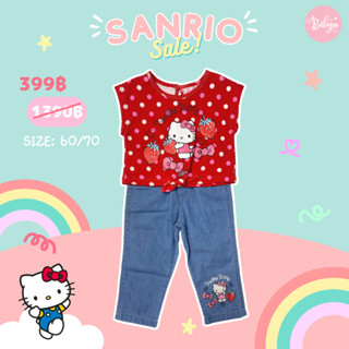 ชุดเด็ก Sanrio Kitty + กางเกงยีนส์ขายาว