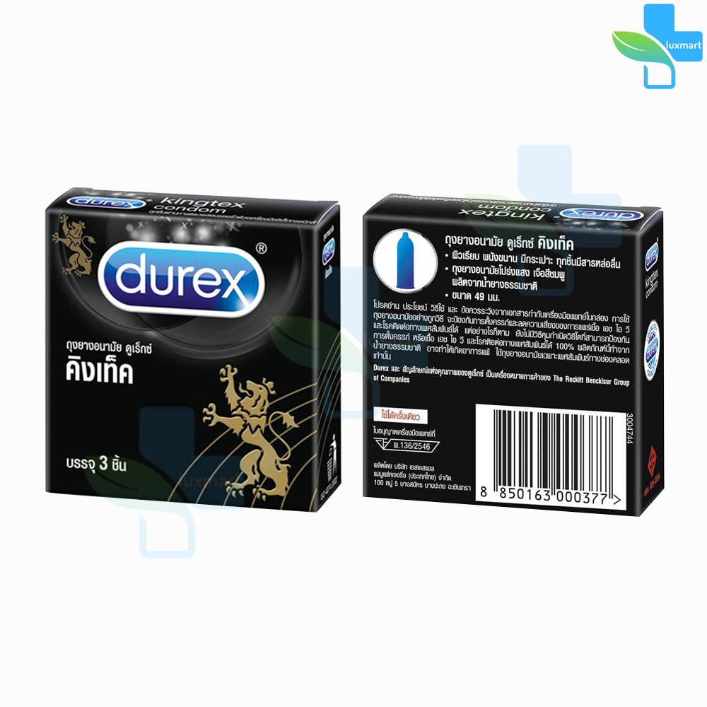 ภาพสินค้าDurex Kingtex ดูเร็กซ์ คิงเท็ค ขนาด 49 มม บรรจุ 3,12 ชิ้น  ถุงยางอนามัย ผิวเรียบ condom ถุงยาง จากร้าน medicalsupport บน Shopee ภาพที่ 1