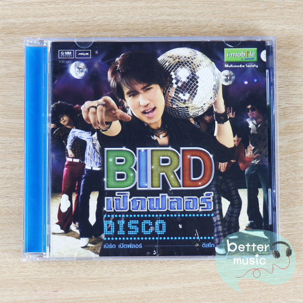 cd-เพลง-เบิร์ด-ธงไชย-แมคอินไตย์-bird-thongchai-อัลบั้ม-bird-เปิดฟลอร์-disco