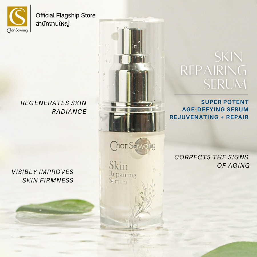 chansawang-สกิน-รีแฟร์ริ่ง-ซีรั่ม-skin-repairing-serum-จันทร์สว่าง-20-กรัม-จำนวน-1-กล่อง