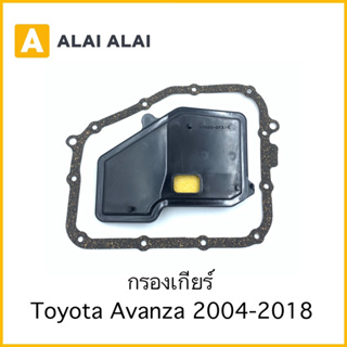 【B068】กรองเกียร์ Toyota Avanza 2004-2018