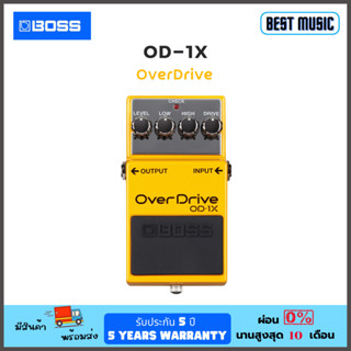 BOSS OD-1X OVERDRIVE  เอฟเฟคกีต้าร์