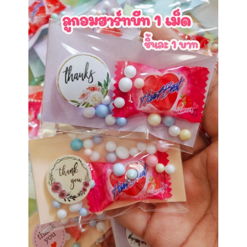 ของแถม-ของจีบลูกค้า-ของชำร่วย-ของที่ระลึกคละแบบคละสี