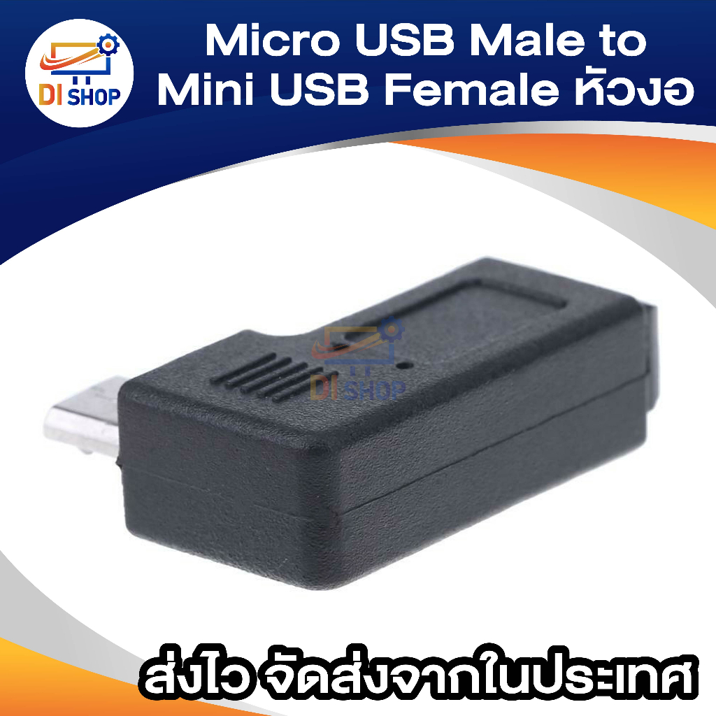 9mm-long-connector-90-degree-left-angled-micro-usb-2-0-5pin-male-to-mini-usb-female-extension-adapter