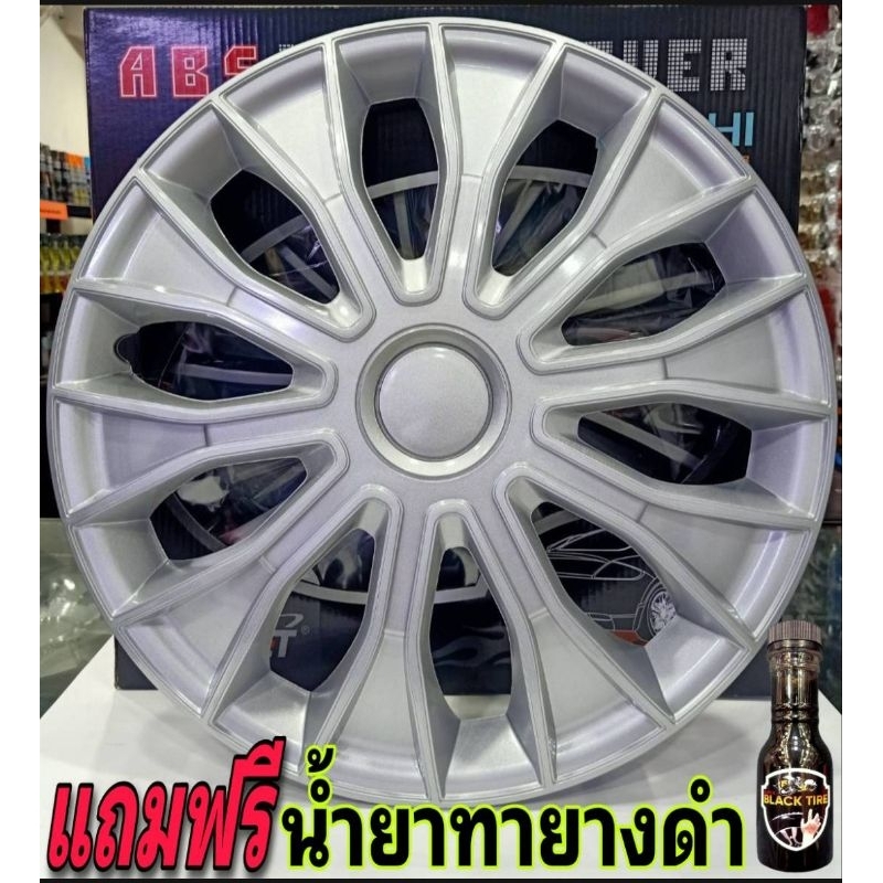 wheel-cover-ฝาครอบกระทะล้อ-ขอบ-15-นิ้ว-ลาย-wj-5086-1-ชุด-มี-4-ฝา