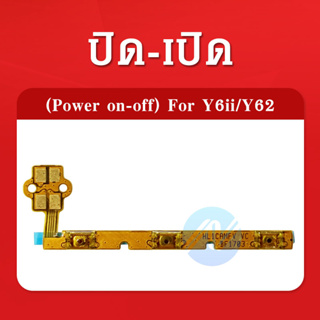 แพรสวิตช์ Y6ii/Y62/CAM-L21 อะไหล่แพรสวิตช์ ปิดเปิด Power on-off คุณภาพดี อะไหล่มือถือ