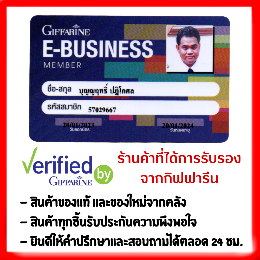 กิฟฟารีน-ไบรท์-ผลิตภัณฑ์ปรับผ้านุ่ม-สูตรเข้มข้นพิเศษ-ใช้-1-4-ของฝา-หอมนานถึง-3-สัปดาห์-บลูมมิ่ง-บูเก้-เซนท์