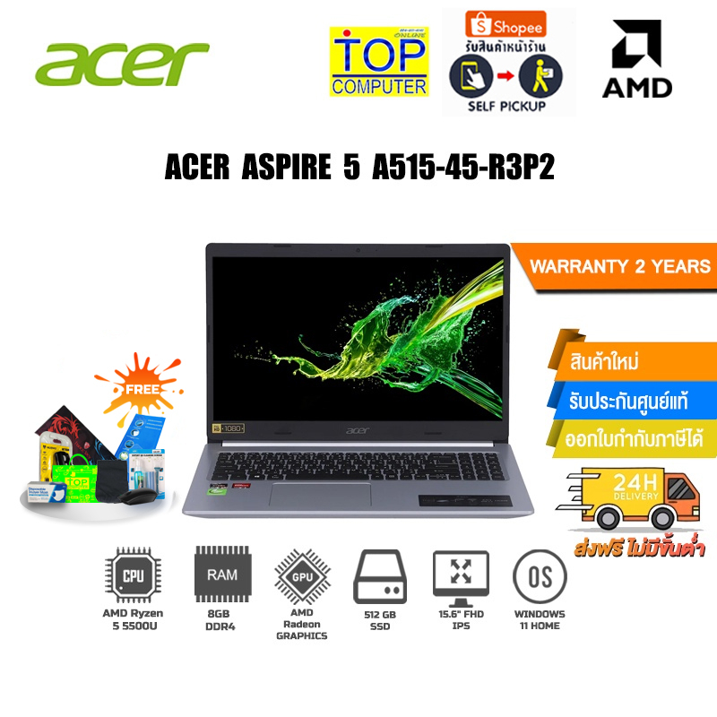 ACER ASPIRE 5 A515-45-R3P2/AMD R5 5500U | Shopee Thailand