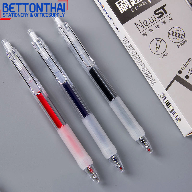 chosch-g209-gel-pen-ปากกาเจล-ขนาด0-5mm-หมึกน้ำเงิน-แพค1แท่ง-ปลอกซิลิโคนจับสบายนิ้ว-ปากกาเจลคลิปเหล็ก-เครื่องเขียน