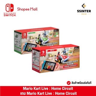 สินค้า Nintendo Switch Mario Kart Live Home Circuit (Asia) Eng เกมแข่งรถ Mario Kart Live Home Circuit (รับประกันศูนย์ไทย)
