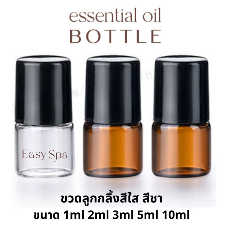 ขวดลูกกลิ้งแก้ว-สีชา-สีใส-1ml-2ml-3ml-5ml-10ml-ขวดลูกกลิ้งสีชา-ขวดลูกกลิ้งสีขุ่น-ขวดน้ำมันหอมระเหย-ขวดใส่อุทัยทิพย์