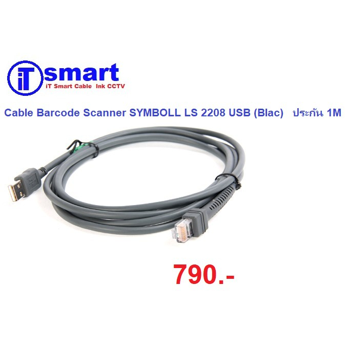 Cable Barcode Scanner SYMBOLL LS 2208 USB (Black) ประกัน 1M | Shopee ...