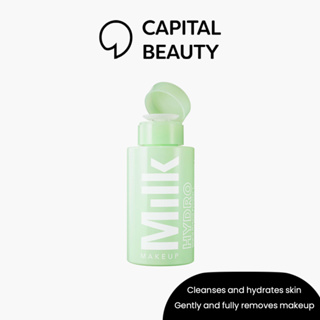 MILK MAKUP Hydro Ungrip Makeup Remover + Cleansing Water ไฮเดรติ้ง คลีนซิ่งวอเตอร์