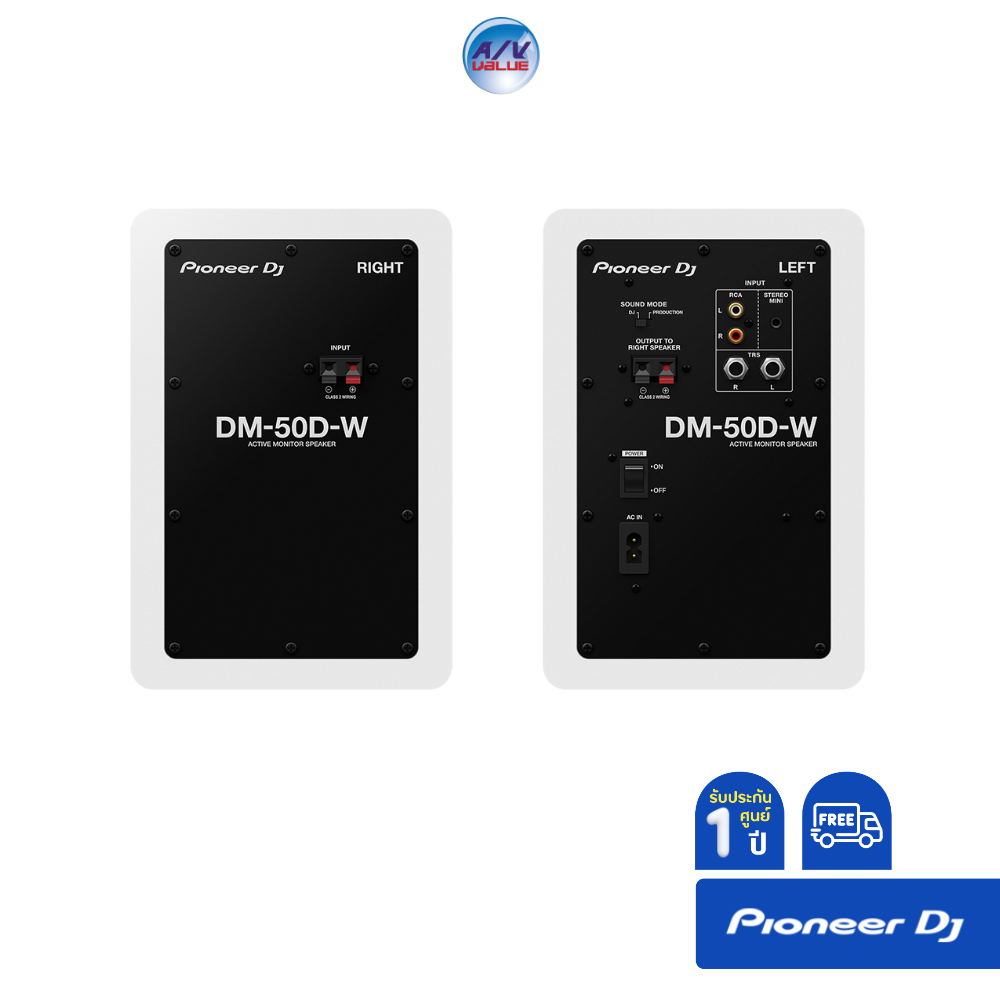 pioneer-dj-dm-50d-5-desktop-monitor-system