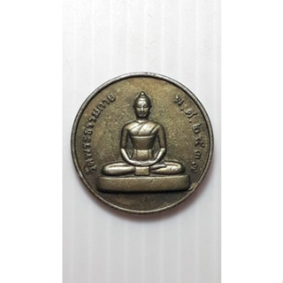เหรียญ เททอง วัดพระธรรมกาย ปทุมธานี ปี2537 องค์ที่1