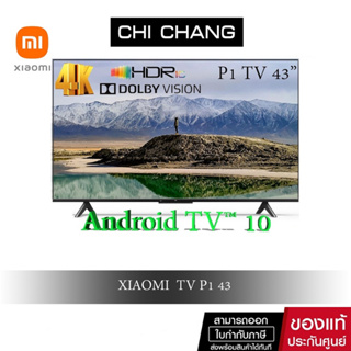 ภาพหน้าปกสินค้าXIAOMI MI TV P1 หน้าจอ 43 นิ้ว ANDROID TV คมชัดระดับ 4K รองรับ NETFLIX,YOUTUBE,GOOGLE ASSISTANT ที่เกี่ยวข้อง