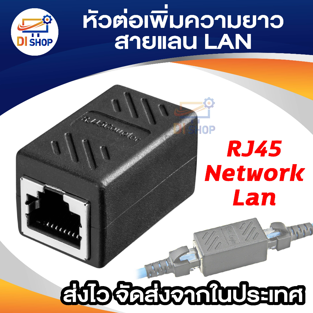 RJ45 F/F Extender Connector Adapter Coupler Plug Per Broadband Network ...