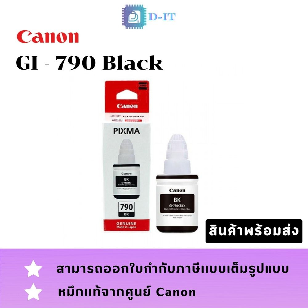 canon-ink-gi-790-black