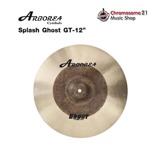 ฉาบ Arborea ghost GT-12 ขนาด 12 นิ้ว แบบ Splash วัสดุ Bronze B20 ทำจากทองแดงผสม